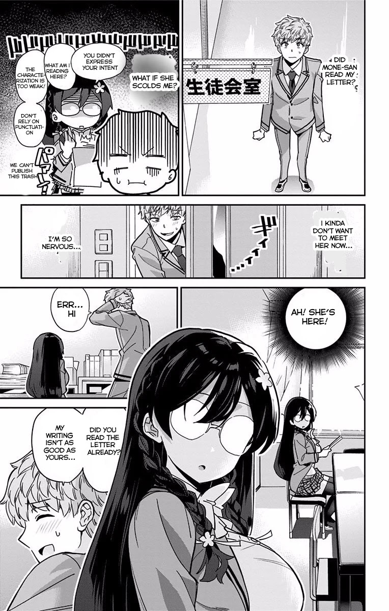 Mone-san no Majime Sugiru Tsukiaikata Chapter 9 - Page 16