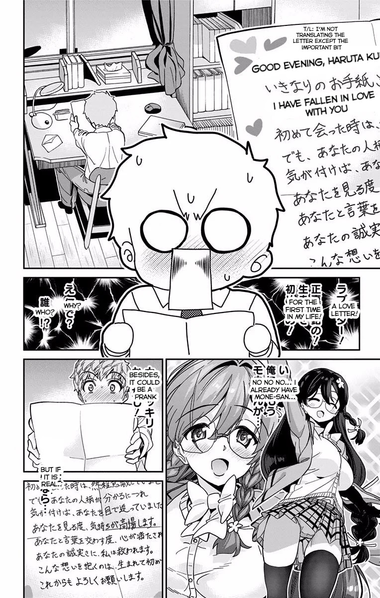 Mone-san no Majime Sugiru Tsukiaikata Chapter 9 - Page 5