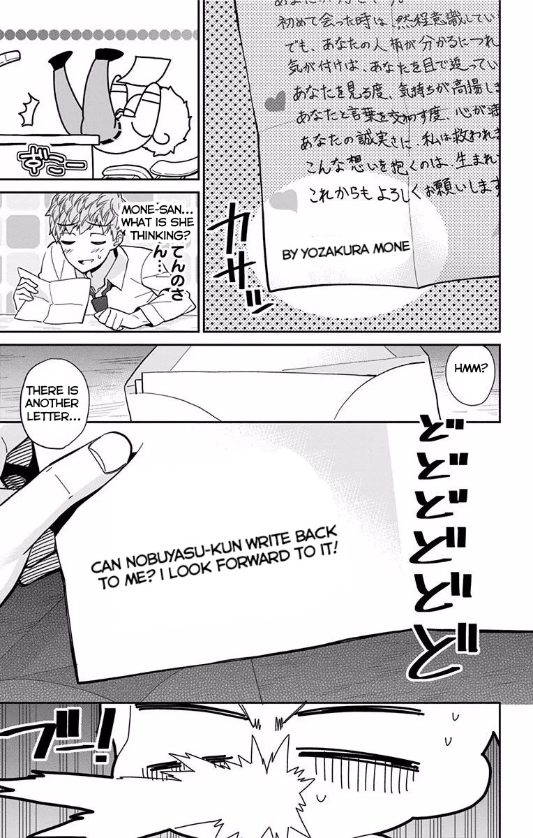 Mone-san no Majime Sugiru Tsukiaikata Chapter 9 - Page 6