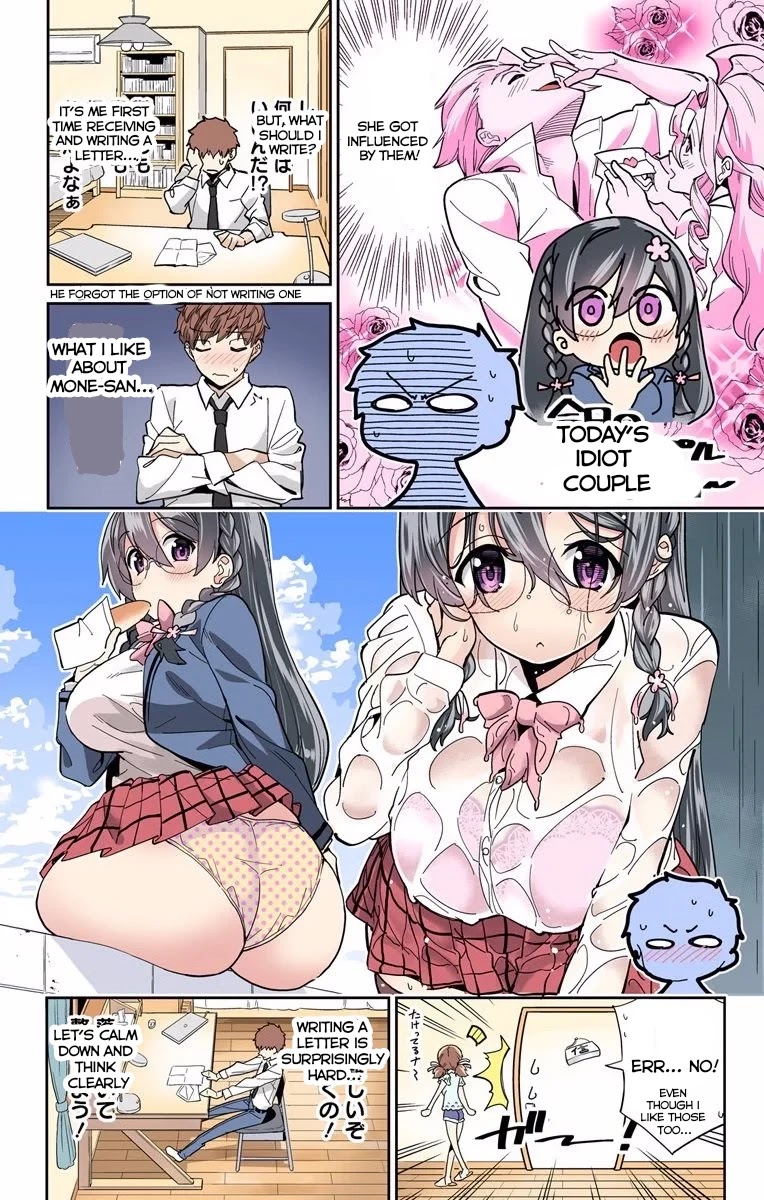 Mone-san no Majime Sugiru Tsukiaikata Chapter 9 - Page 7