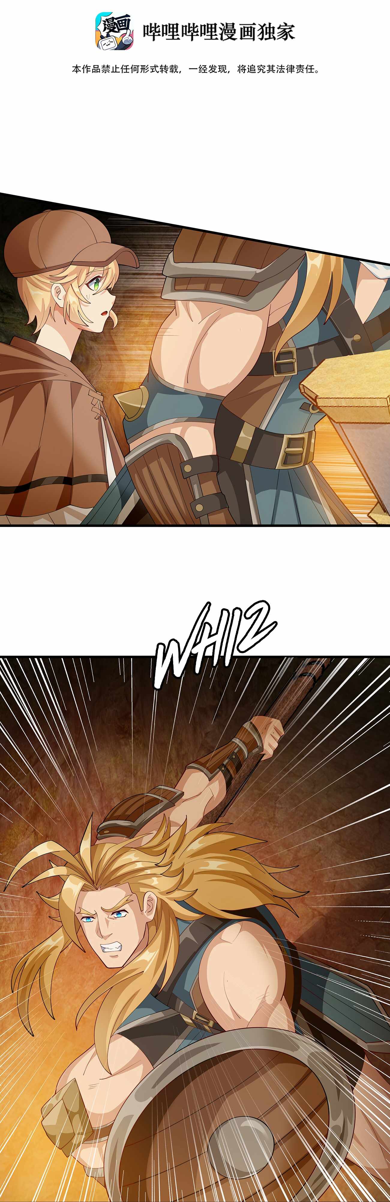 Money Is Justice Chapter 19 - Page 2
