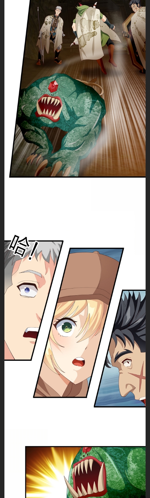Money Is Justice Chapter 23 - Page 12
