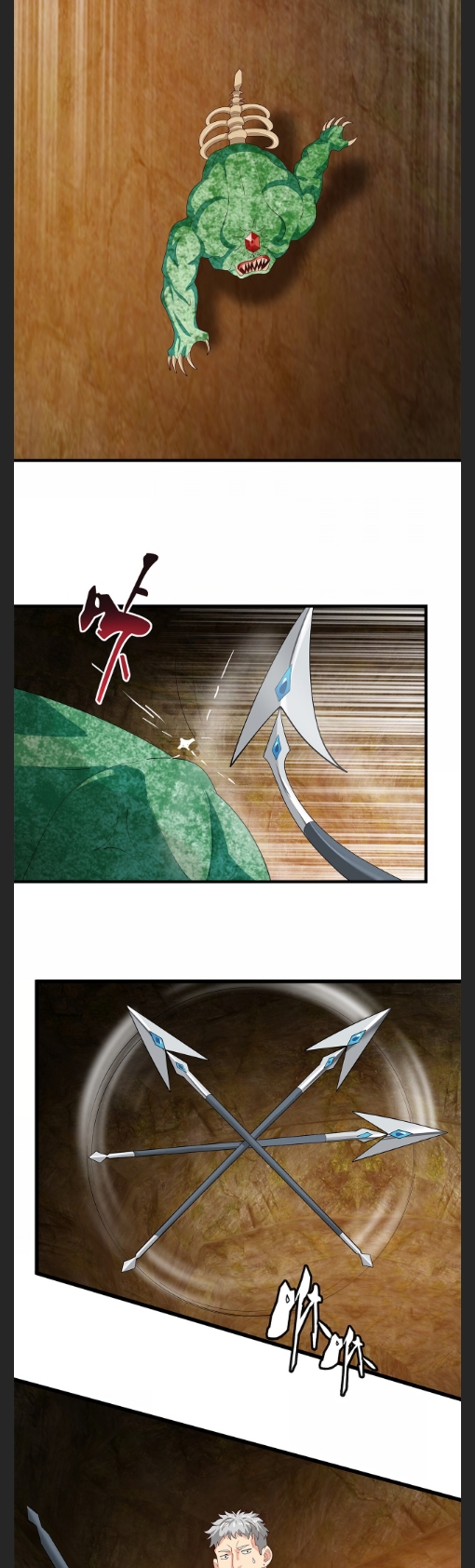 Money Is Justice Chapter 23 - Page 15