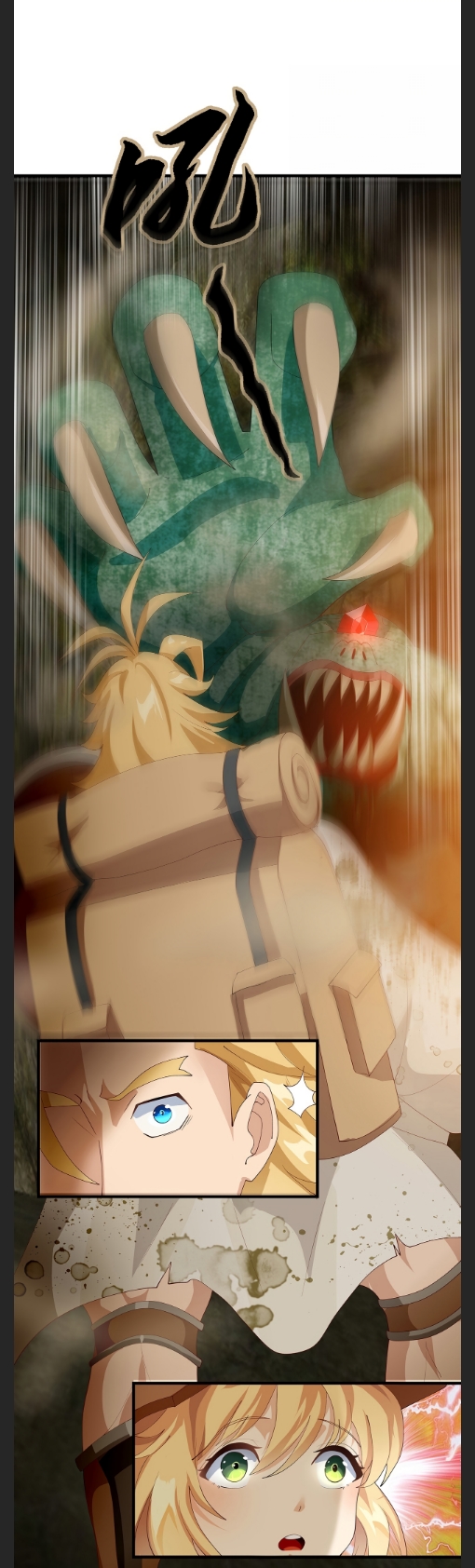 Money Is Justice Chapter 23 - Page 3