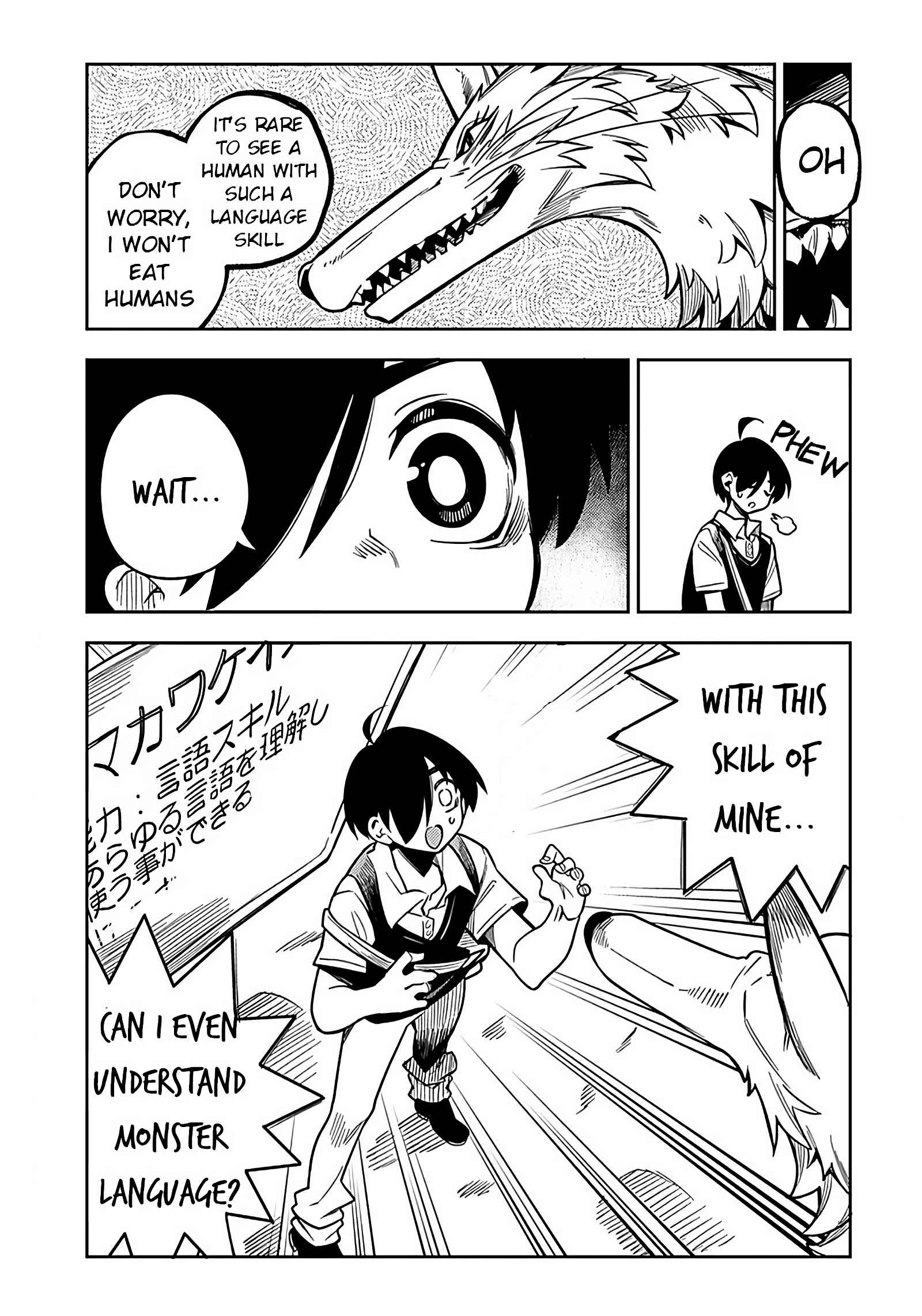 Monmusugo! ~Living in Another World with the Strongest Monster Girls with Translation Skills~ Chapter 1 - Page 32