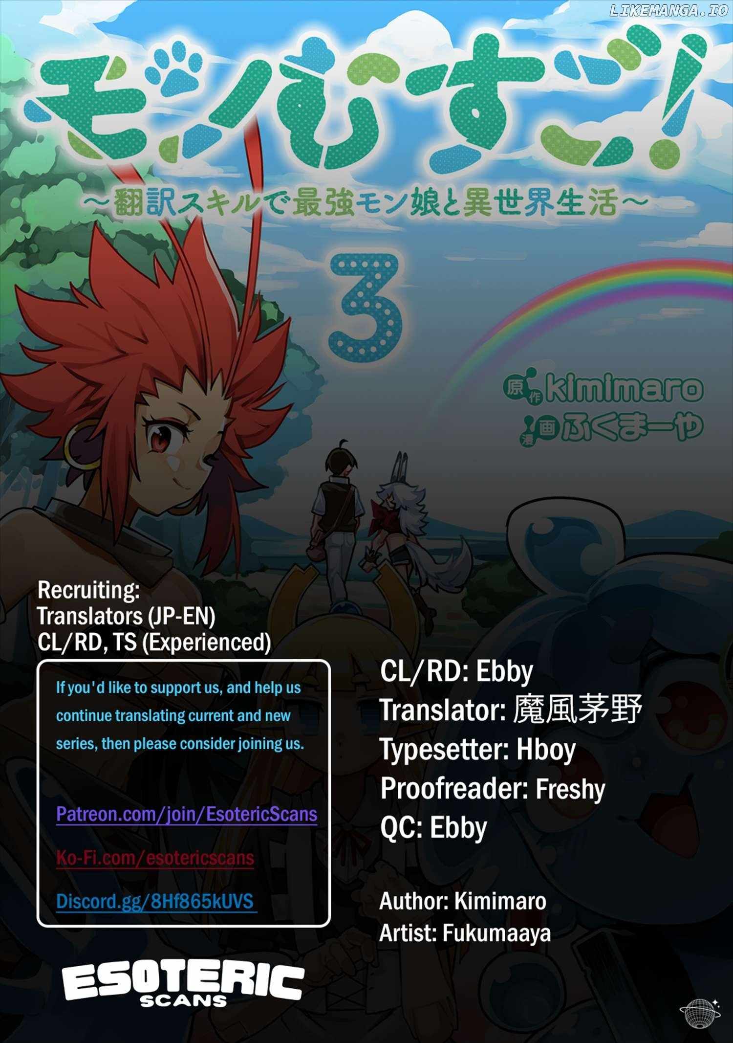 Monmusugo! ~Living in Another World with the Strongest Monster Girls with Translation Skills~ Chapter 12.1 - Page 0