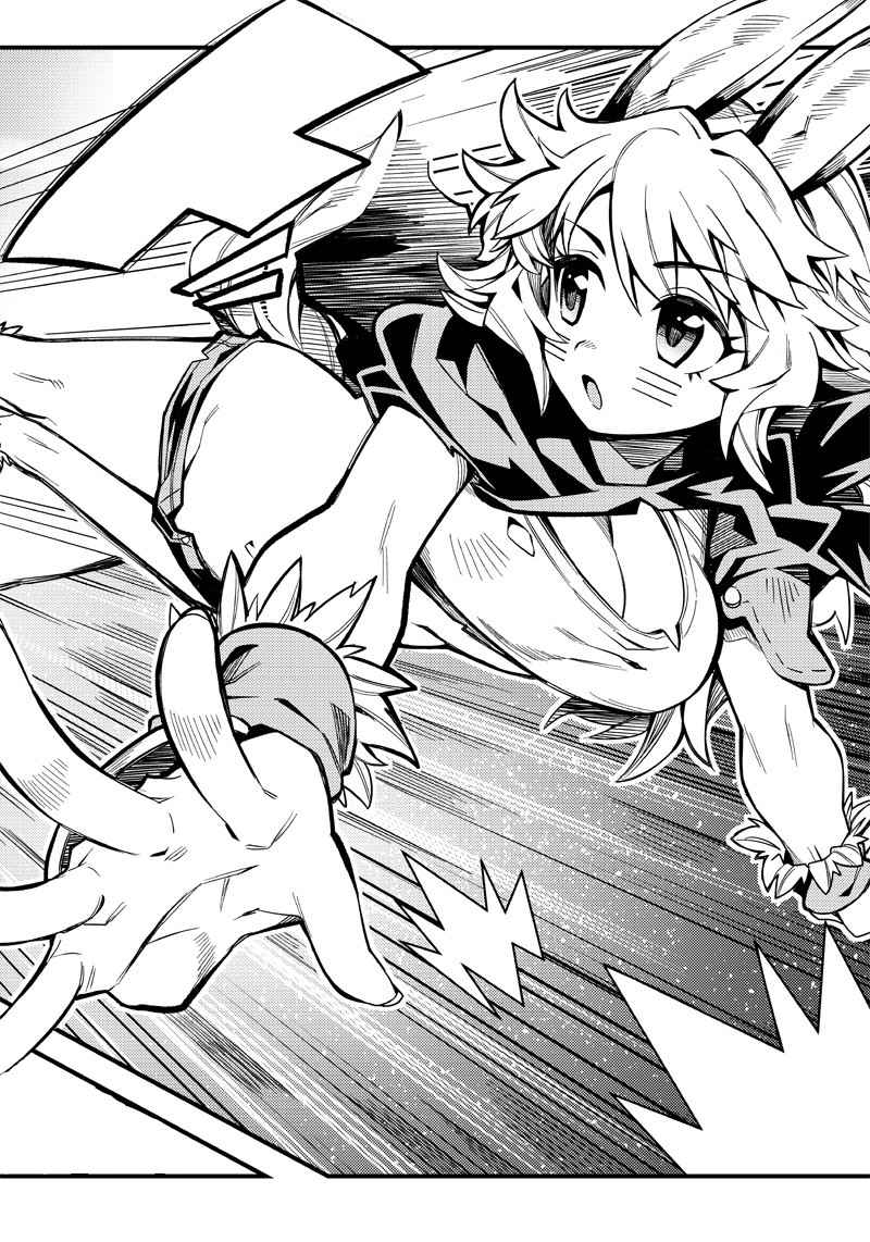 Monmusugo! ~Living in Another World with the Strongest Monster Girls with Translation Skills~ Chapter 3.2 - Page 11