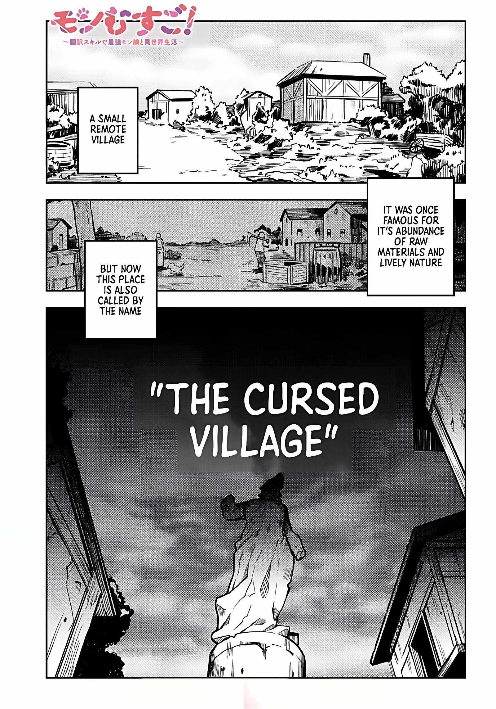 Monmusugo! ~Living in Another World with the Strongest Monster Girls with Translation Skills~ Chapter 4.1 - Page 1