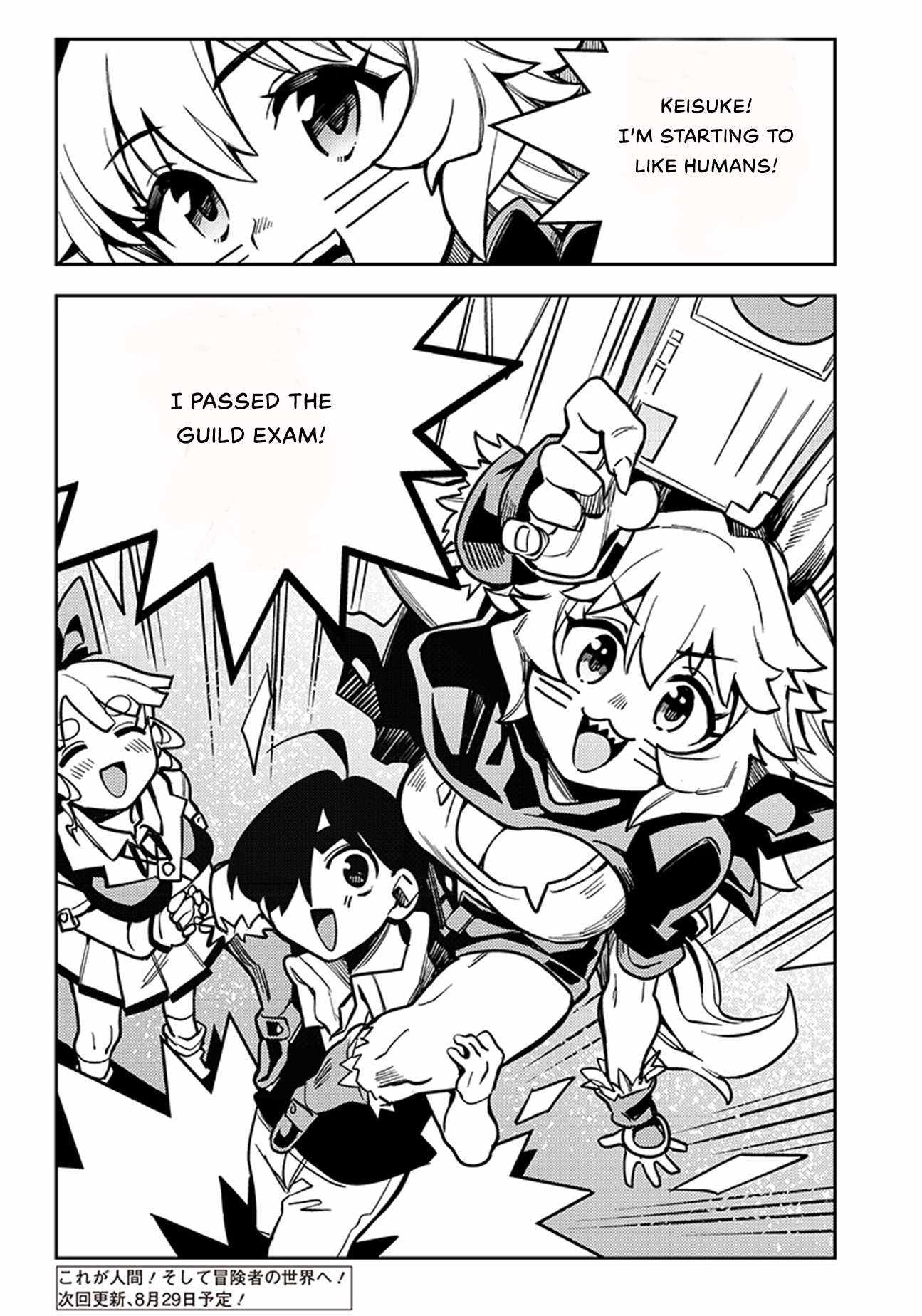 Monmusugo! ~Living in Another World with the Strongest Monster Girls with Translation Skills~ Chapter 4.3 - Page 17