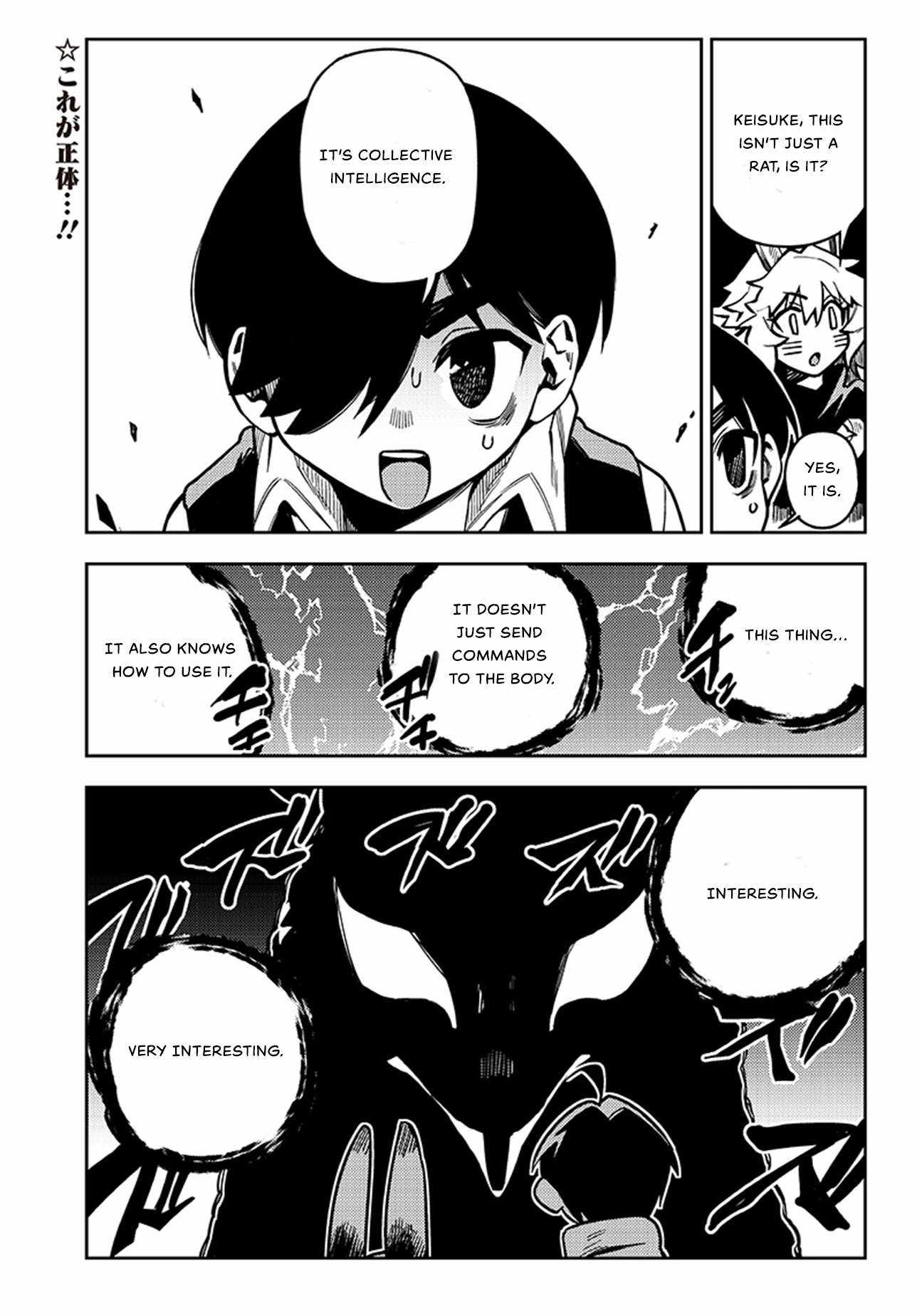 Monmusugo! ~Living in Another World with the Strongest Monster Girls with Translation Skills~ Chapter 4.3 - Page 2