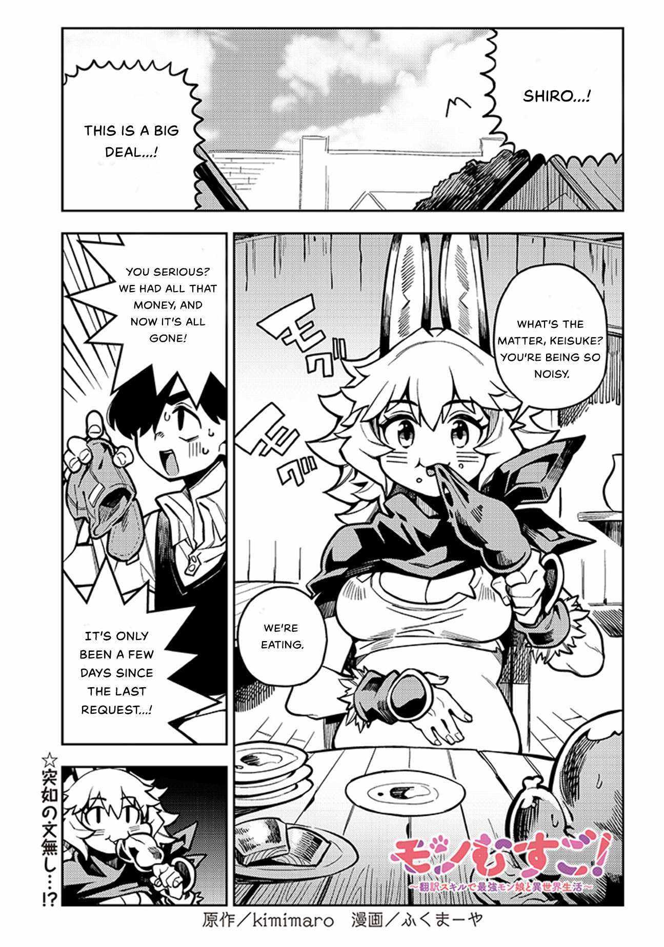 Monmusugo! ~Living in Another World with the Strongest Monster Girls with Translation Skills~ Chapter 5.1 - Page 3