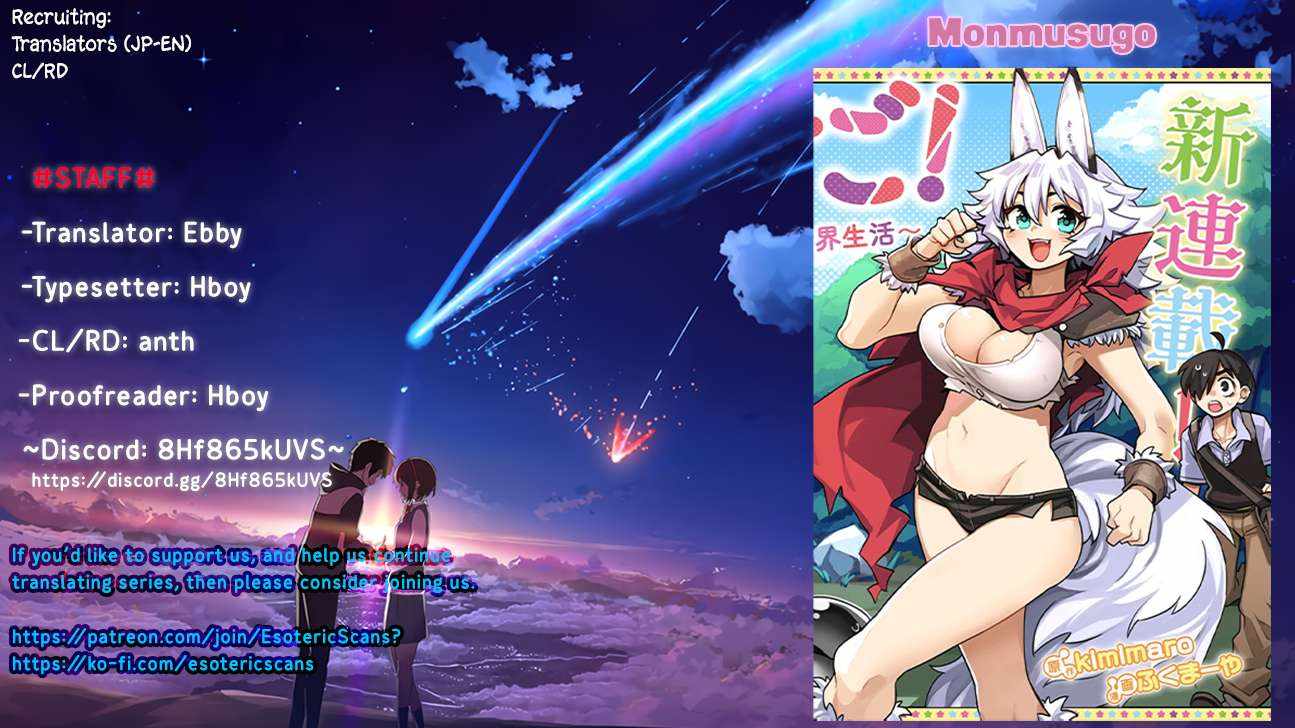 Monmusugo! ~Living in Another World with the Strongest Monster Girls with Translation Skills~ Chapter 5.3 - Page 0