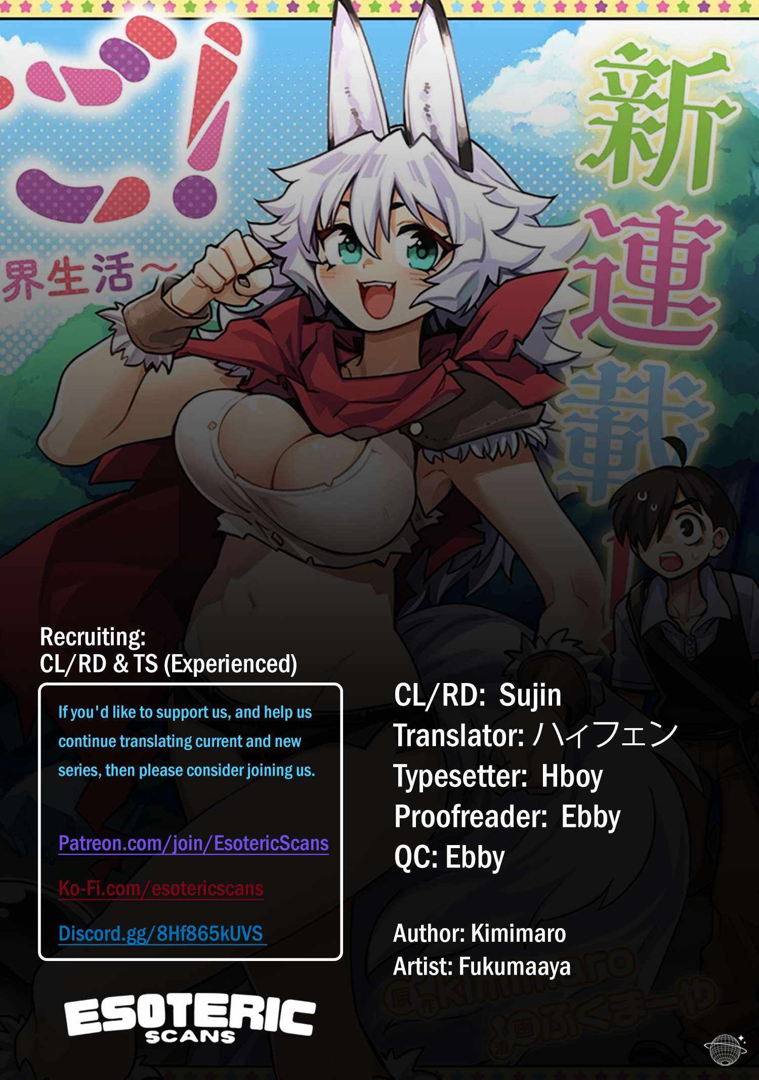 Monmusugo! ~Living in Another World with the Strongest Monster Girls with Translation Skills~ Chapter 6.3 - Page 0
