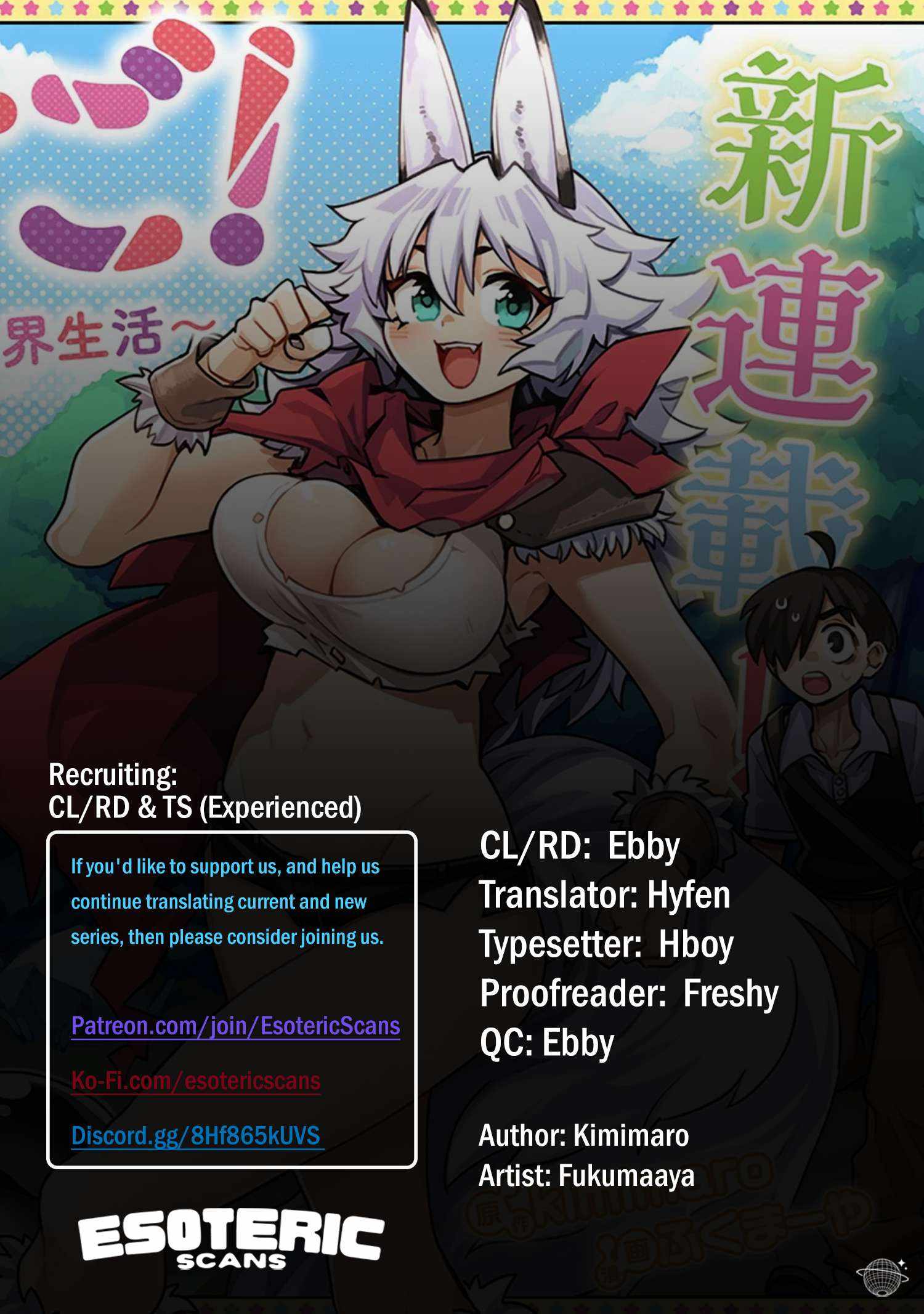 Monmusugo! ~Living in Another World with the Strongest Monster Girls with Translation Skills~ Chapter 6.4 - Page 0