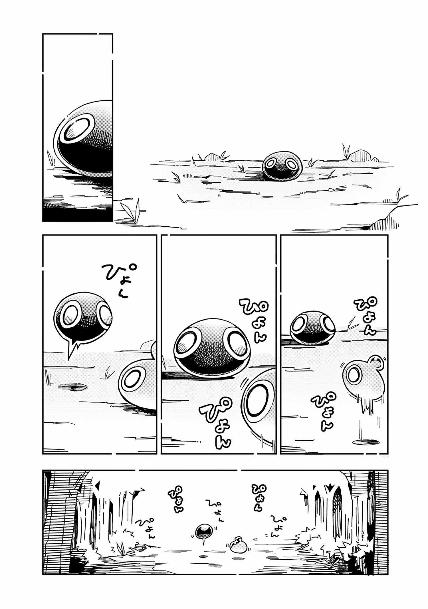Monmusugo! ~Living in Another World with the Strongest Monster Girls with Translation Skills~ Chapter 6.5 - Page 7