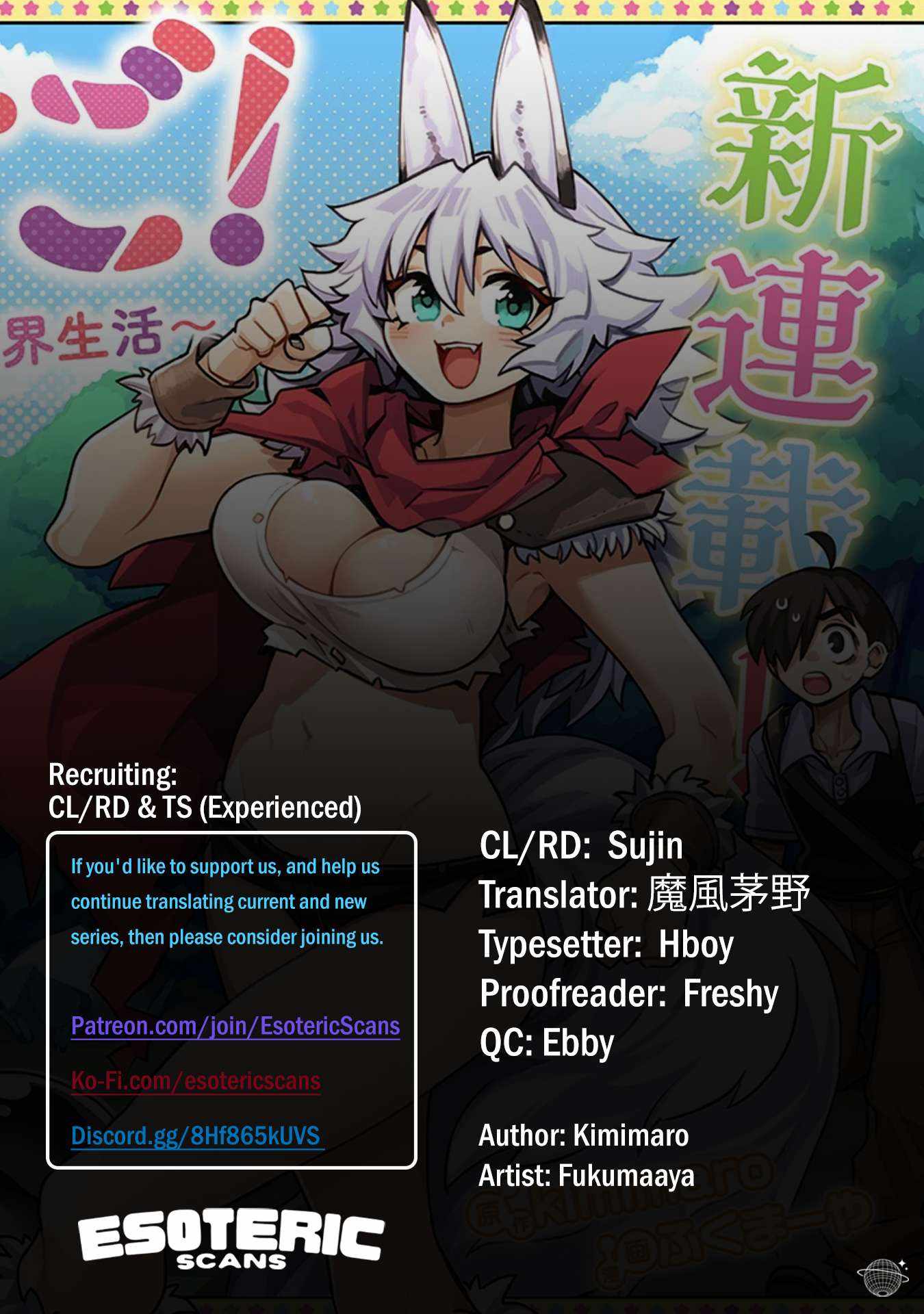 Monmusugo! ~Living in Another World with the Strongest Monster Girls with Translation Skills~ Chapter 7.1 - Page 0