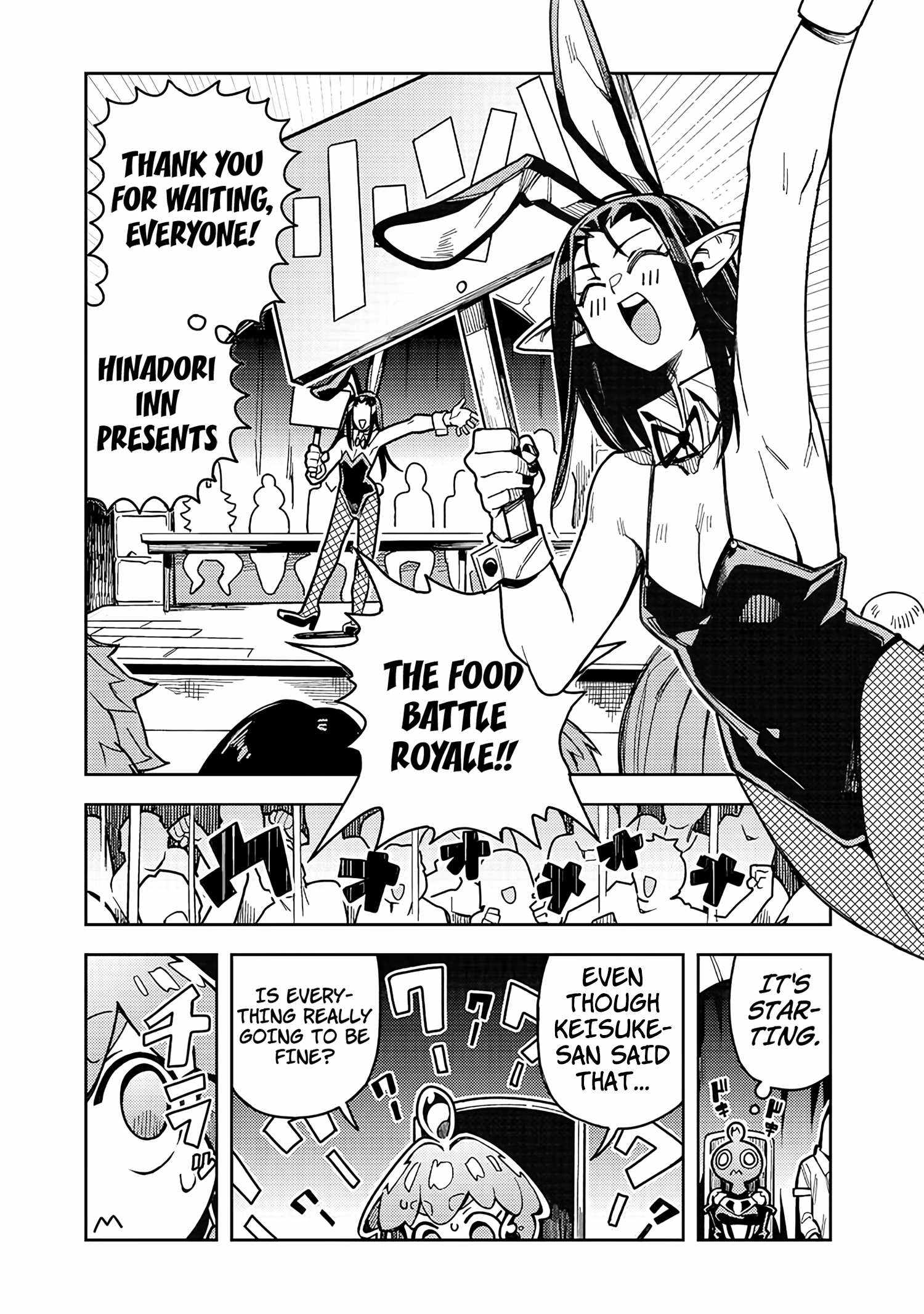 Monmusugo! ~Living in Another World with the Strongest Monster Girls with Translation Skills~ Chapter 7.2 - Page 7