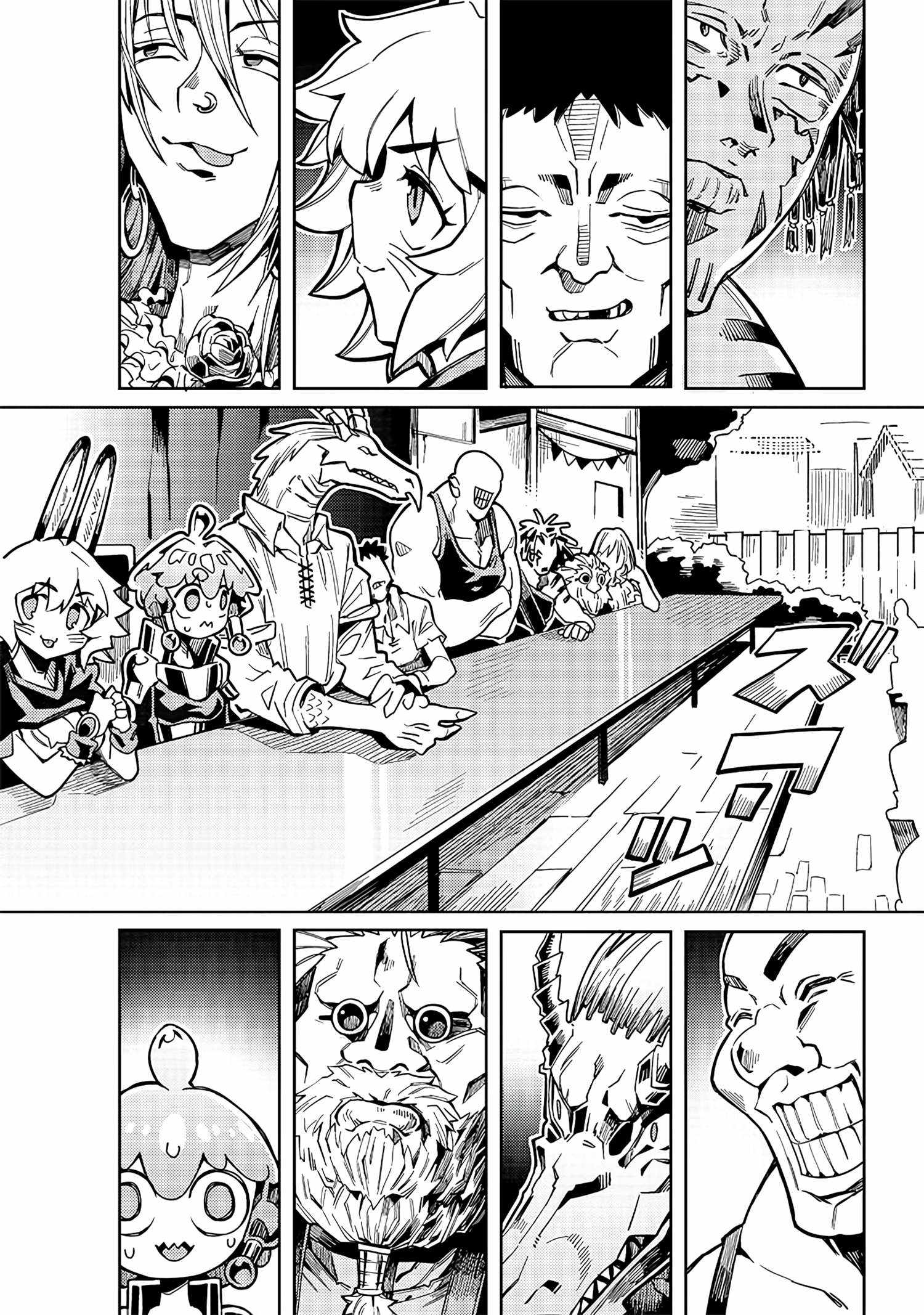 Monmusugo! ~Living in Another World with the Strongest Monster Girls with Translation Skills~ Chapter 7.2 - Page 8