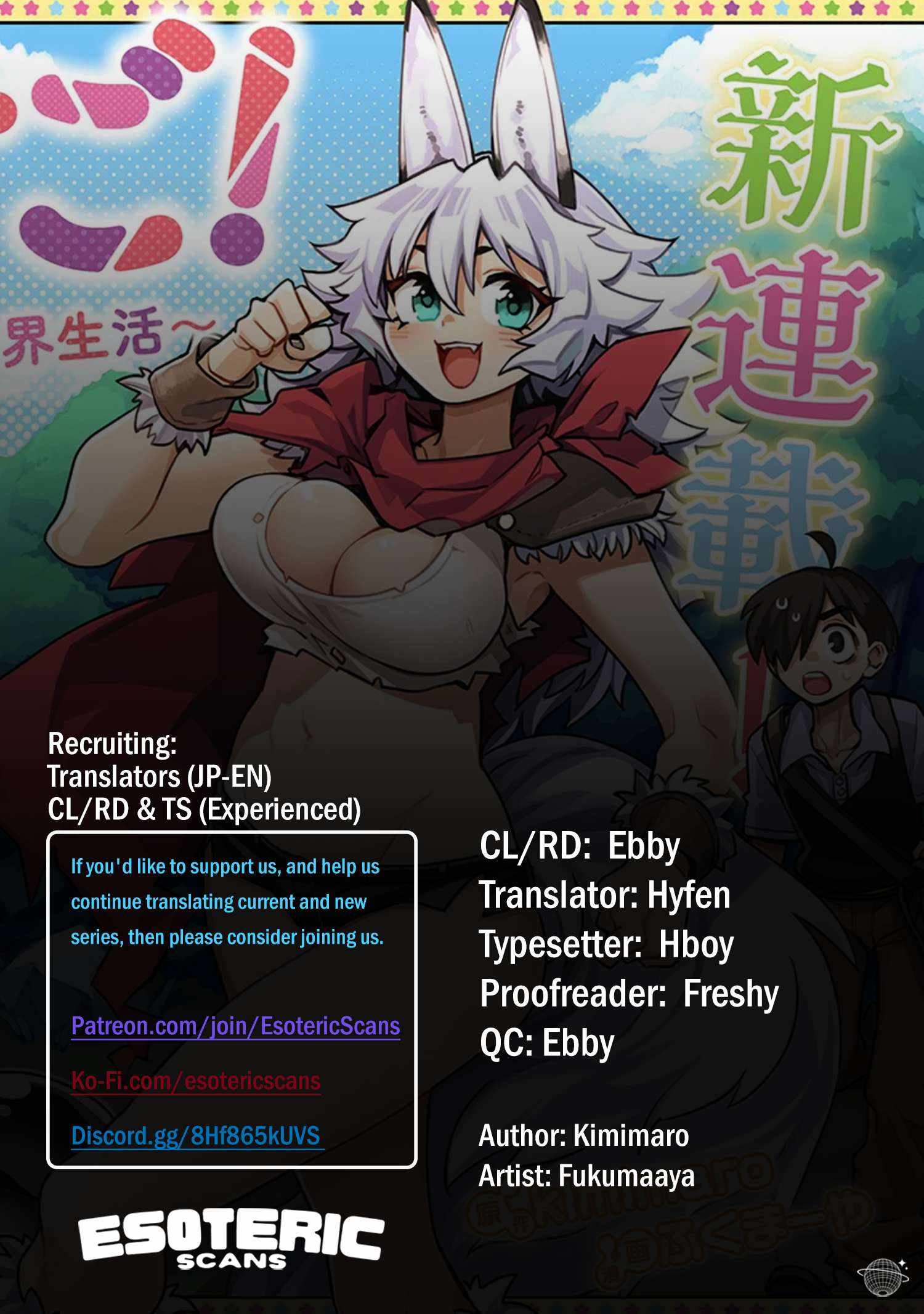 Monmusugo! ~Living in Another World with the Strongest Monster Girls with Translation Skills~ Chapter 7.3 - Page 0