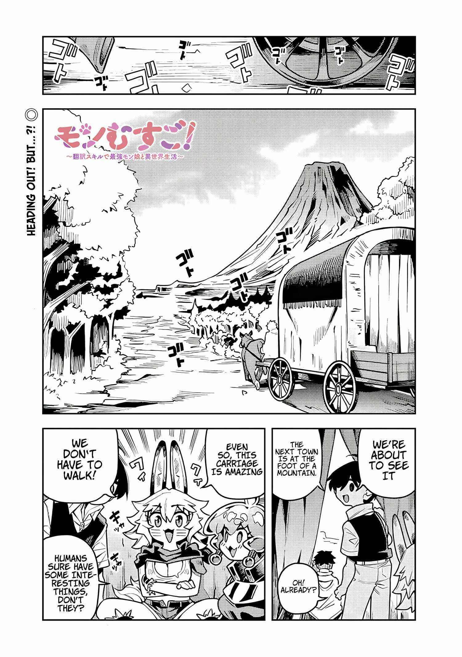 Monmusugo! ~Living in Another World with the Strongest Monster Girls with Translation Skills~ Chapter 8.1 - Page 1