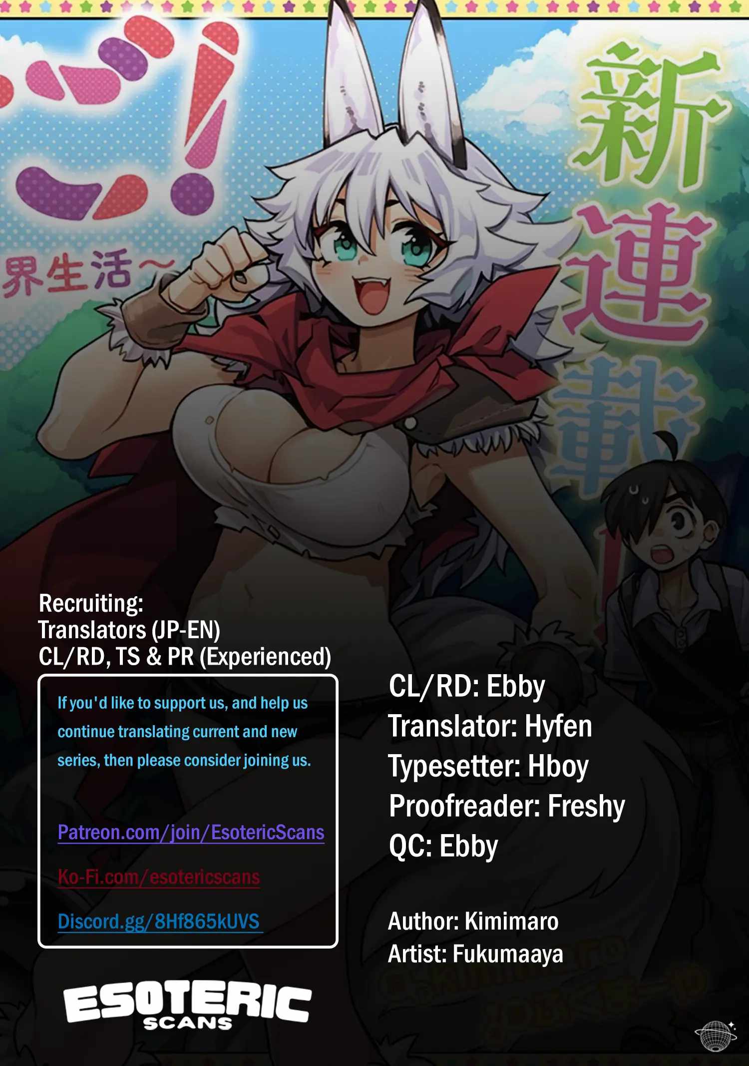Monmusugo! ~Living in Another World with the Strongest Monster Girls with Translation Skills~ Chapter 8.4 - Page 1