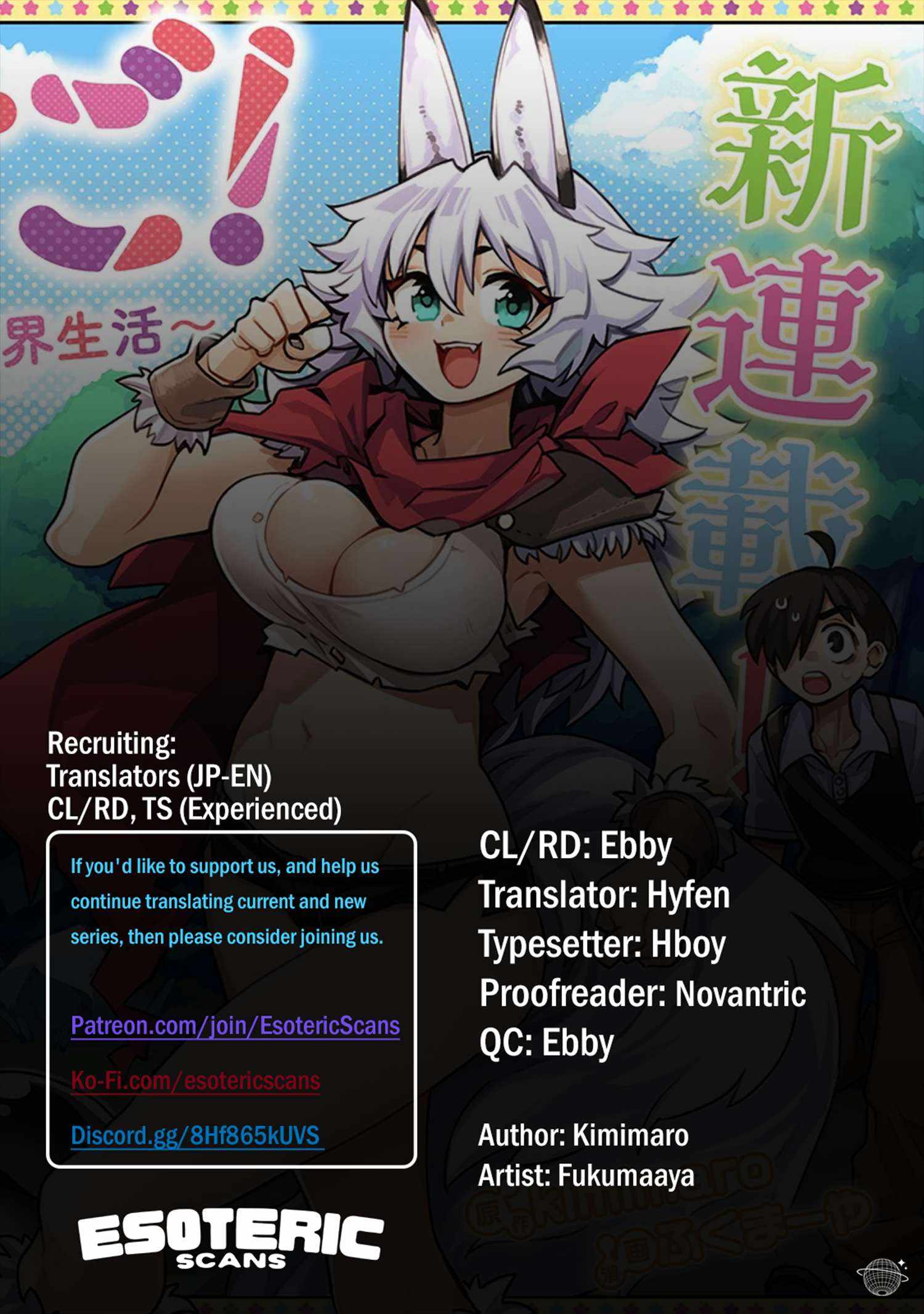 Monmusugo! ~Living in Another World with the Strongest Monster Girls with Translation Skills~ Chapter 9.3 - Page 0