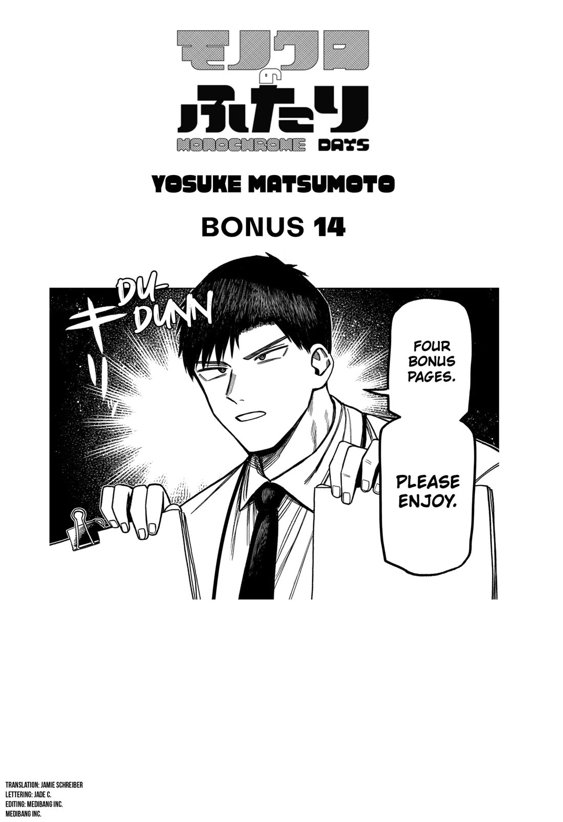 Monochrome Days Chapter 24.5 - Page 1