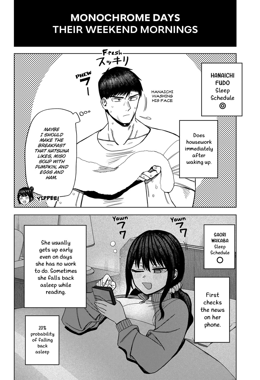Monochrome Days Chapter 24.5 - Page 4