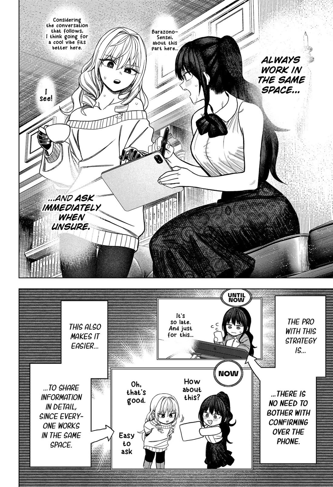 Monochrome Days Chapter 26 - Page 11