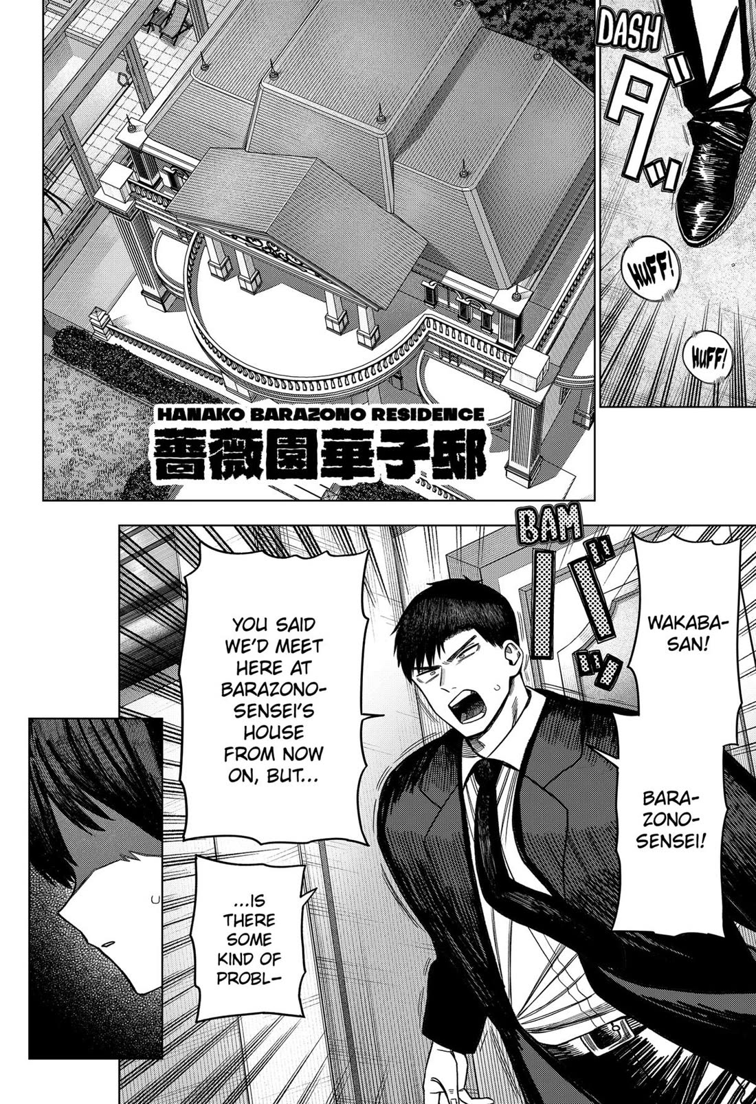Monochrome Days Chapter 26 - Page 5