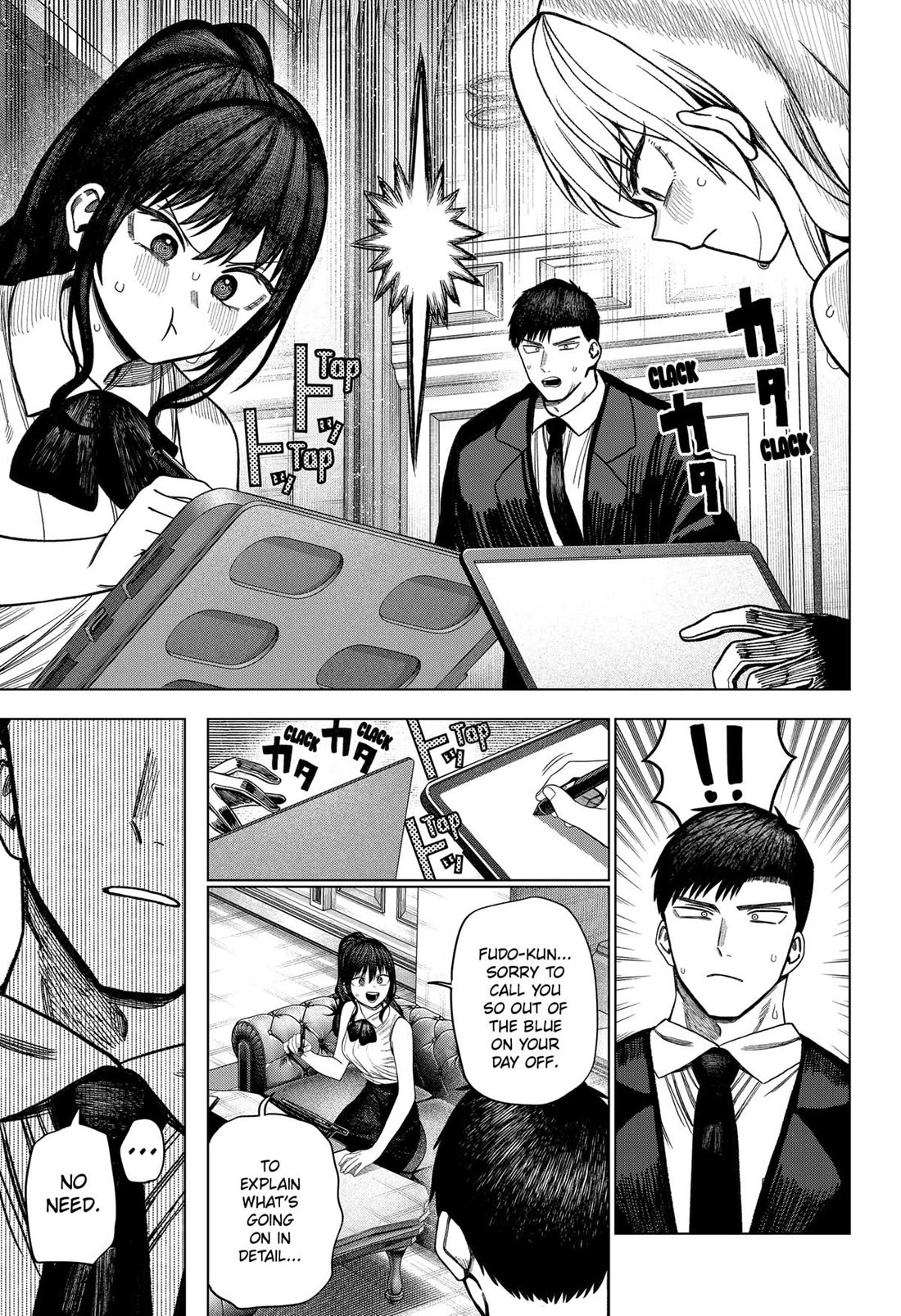 Monochrome Days Chapter 26 - Page 6