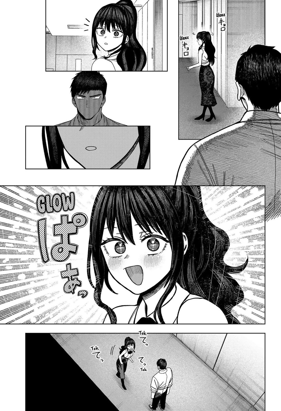 Monochrome Days Chapter 29 - Page 3