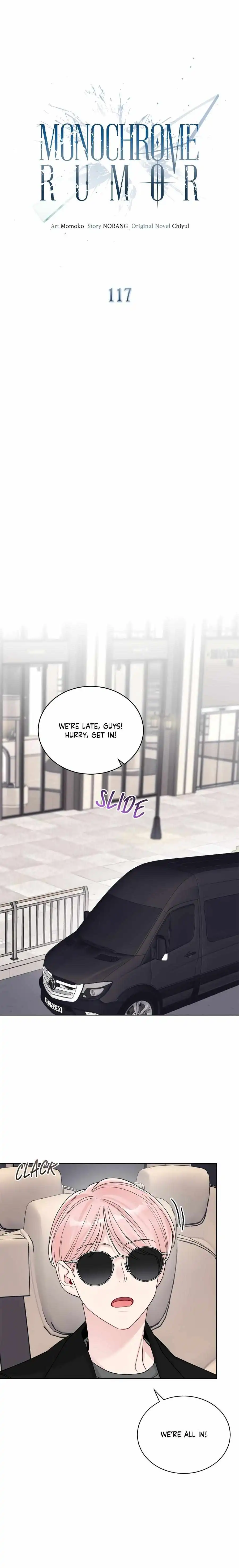 Monochrome Rumor Chapter 117 - Page 7