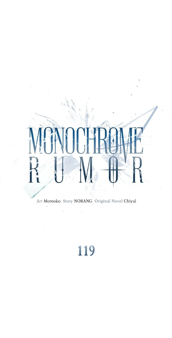 Monochrome Rumor Chapter 119 - Page 22