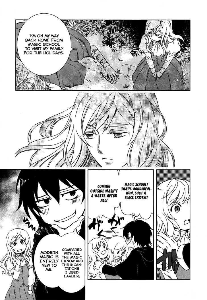 Monogatari no Naka no Hito Chapter 1 - Page 11