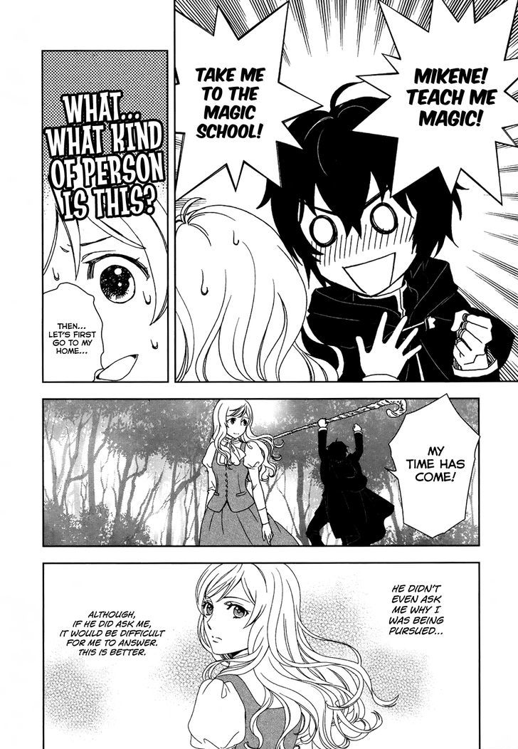 Monogatari no Naka no Hito Chapter 1 - Page 12