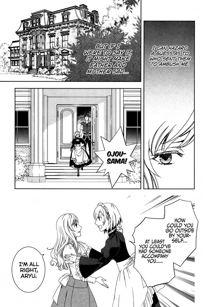 Monogatari no Naka no Hito Chapter 1 - Page 13
