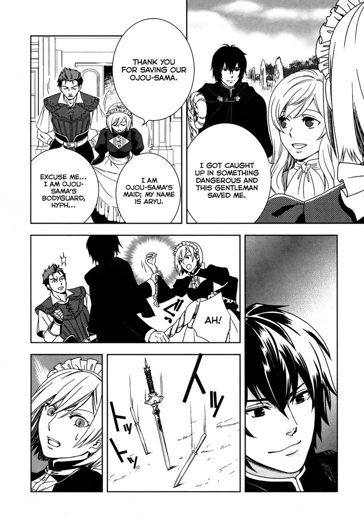 Monogatari no Naka no Hito Chapter 1 - Page 14