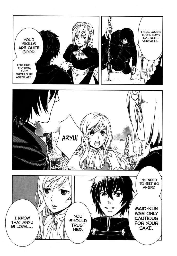 Monogatari no Naka no Hito Chapter 1 - Page 15