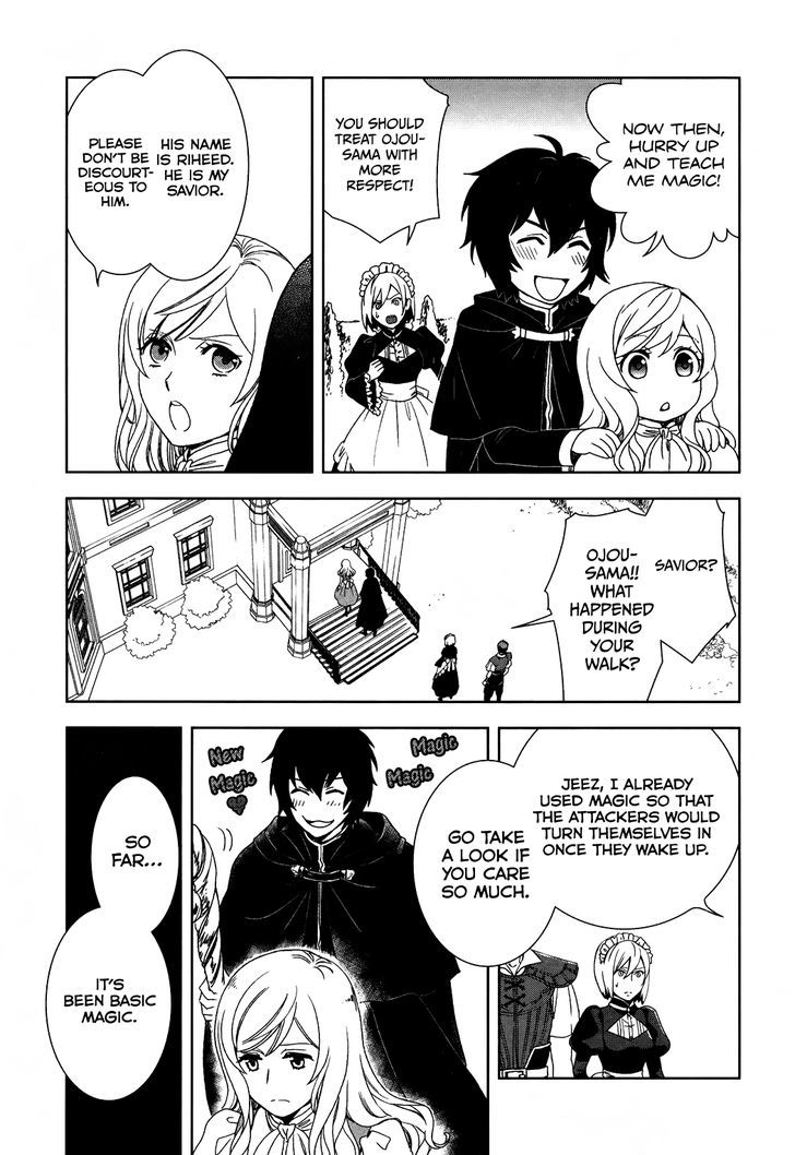 Monogatari no Naka no Hito Chapter 1 - Page 16