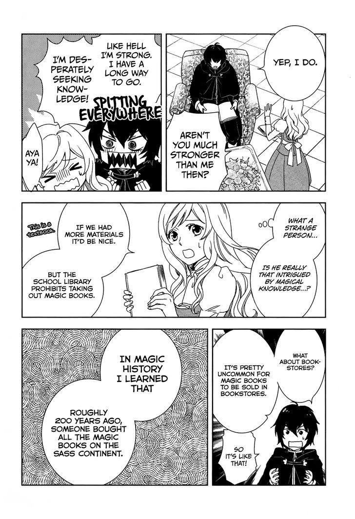 Monogatari no Naka no Hito Chapter 1 - Page 18