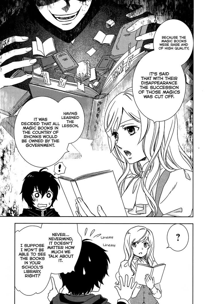 Monogatari no Naka no Hito Chapter 1 - Page 19