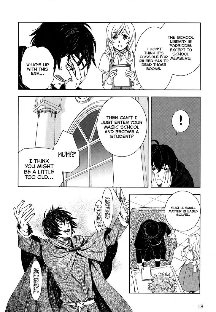 Monogatari no Naka no Hito Chapter 1 - Page 20