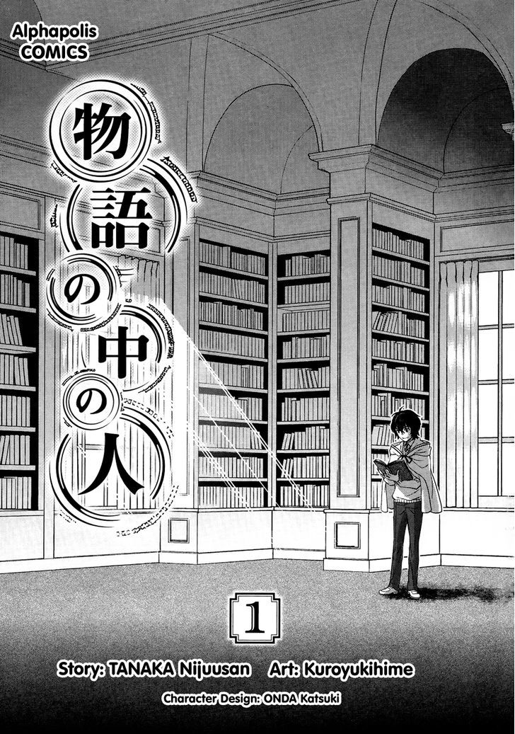 Monogatari no Naka no Hito Chapter 1 - Page 3