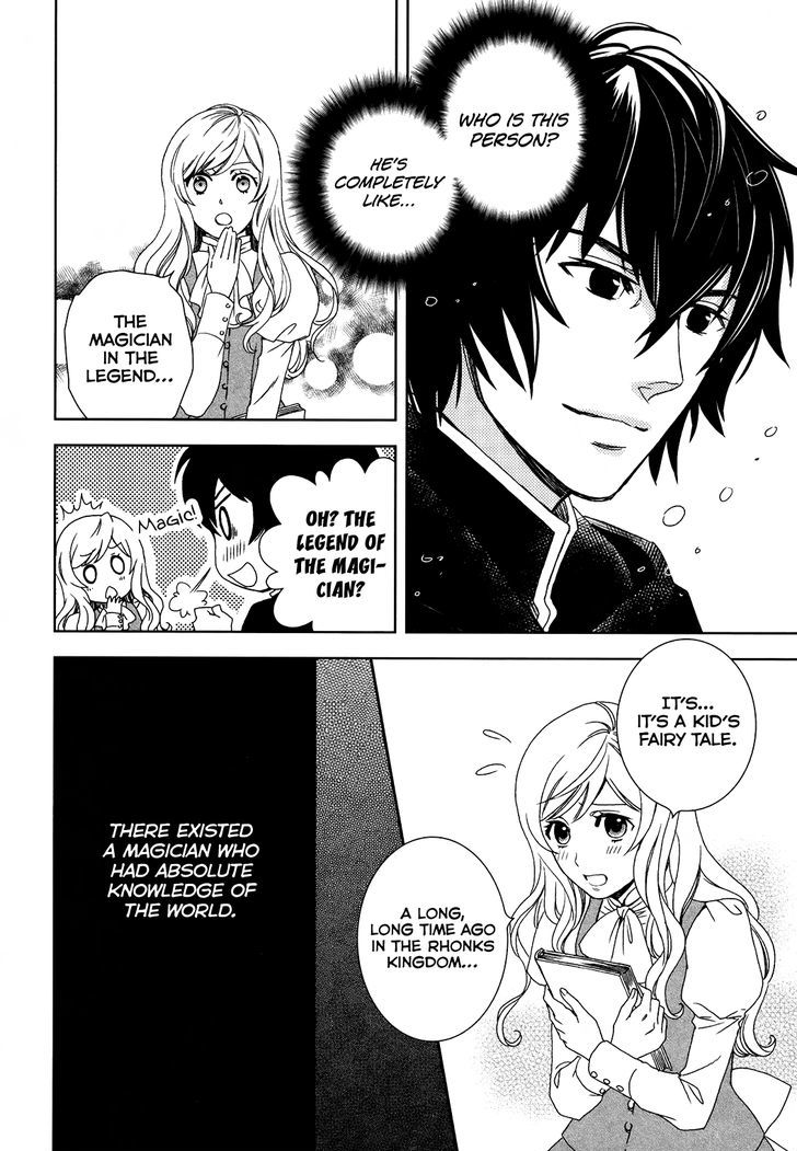 Monogatari no Naka no Hito Chapter 1 - Page 22