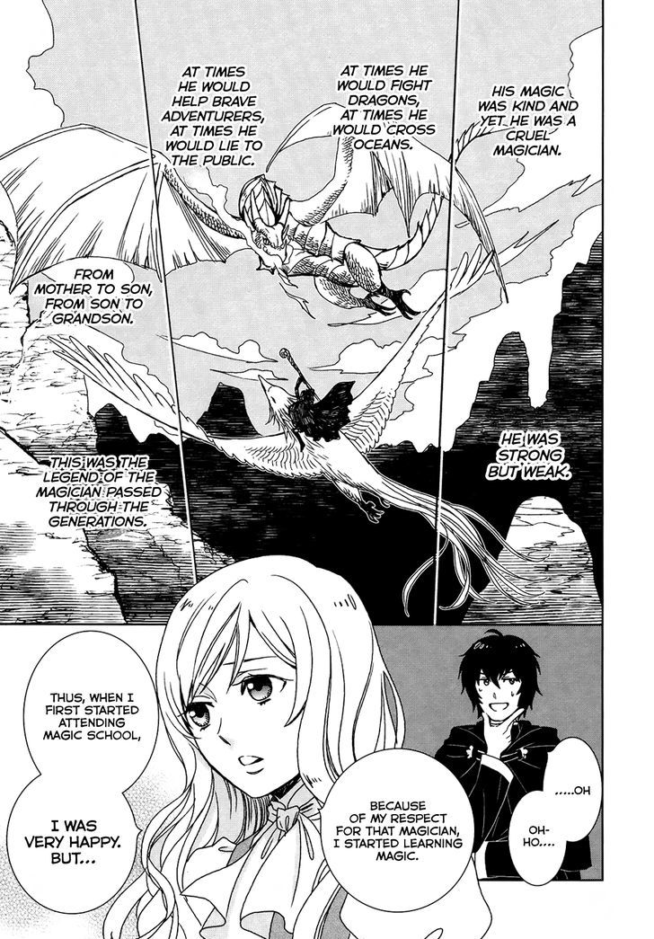 Monogatari no Naka no Hito Chapter 1 - Page 23