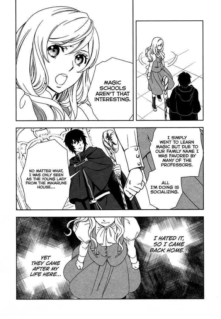Monogatari no Naka no Hito Chapter 1 - Page 24