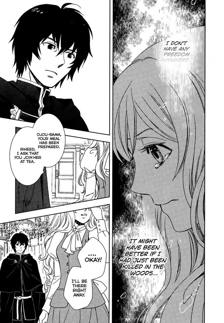 Monogatari no Naka no Hito Chapter 1 - Page 25