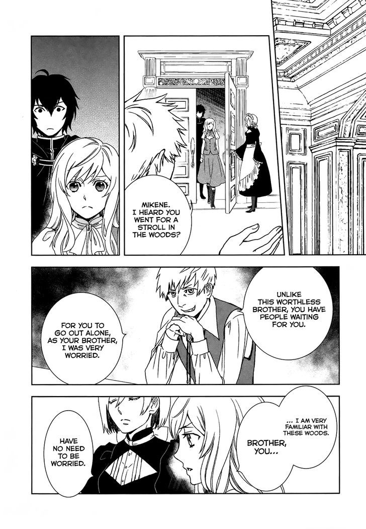 Monogatari no Naka no Hito Chapter 1 - Page 26