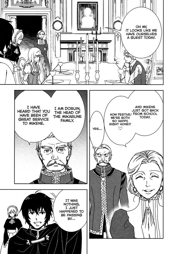 Monogatari no Naka no Hito Chapter 1 - Page 27
